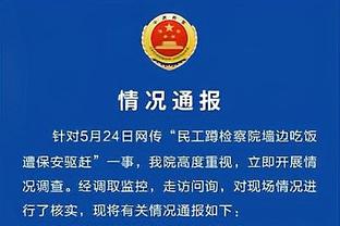 2012香港马会官方网站截图3